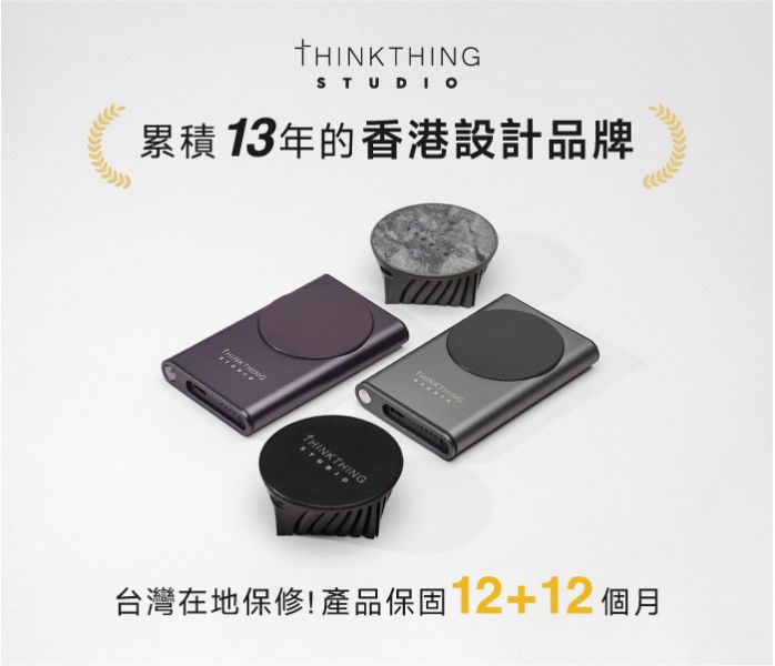 ThinkThing 雙向磁吸行動電源 5000mAh MagSafer 2.0 Thinkthing雙向磁吸行動電源,MagSafe行動電源,無線磁吸行動電源5000mAh,MagSafe行動電源推薦,iPhone 15專用磁吸行動電源,
Thinkthing行動電源,雙向快充行動電源,快速散熱行動電源,行動電源MagSafe快充,磁吸行動電源哪裡買,Thinkthing行動電源評價,行動電源不發燙推薦,iPhone快充散熱行動電源