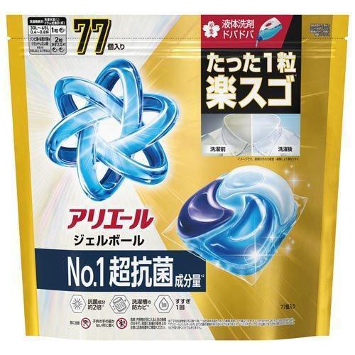 日本 P&G 寶僑 洗衣球 超大包裝 61~77入補充包 4D炭酸清潔全新配方 P&G洗衣球,日本洗衣球,寶僑4D洗衣球,炭酸洗衣球,抗菌洗衣球,除臭洗衣球,室內晾衣洗衣球,濃縮洗衣球推薦,洗衣膠球,日本進口洗衣球,抗氧化洗衣球,衣物去漬推薦,洗衣球哪裡買,洗衣革命,日本洗衣推薦,洗衣球家庭號