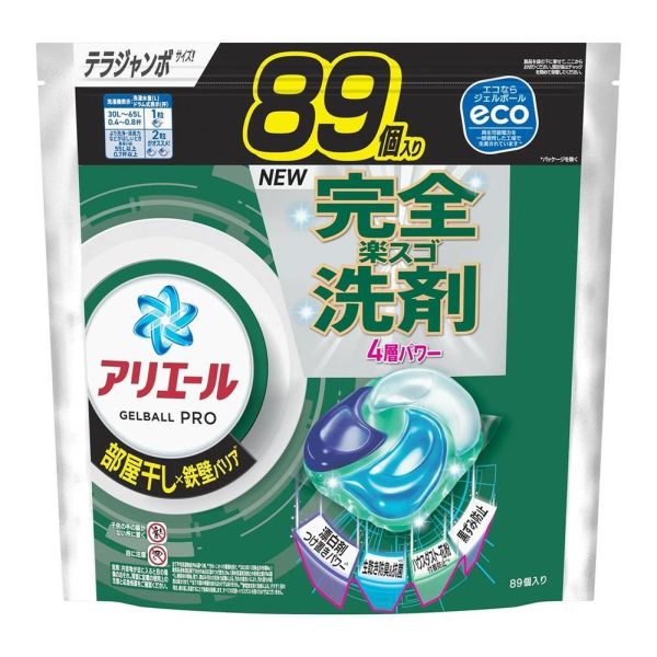 日本 P&G 寶僑 洗衣球 超大包裝 83~89入補充包 4D炭酸清潔全新配方 P&G洗衣球,日本洗衣球,寶僑4D洗衣球,炭酸洗衣球,抗菌洗衣球,除臭洗衣球,室內晾衣洗衣球,濃縮洗衣球推薦,洗衣膠球,日本進口洗衣球,抗氧化洗衣球,衣物去漬推薦,洗衣球哪裡買,洗衣革命,日本洗衣推薦,洗衣球家庭號