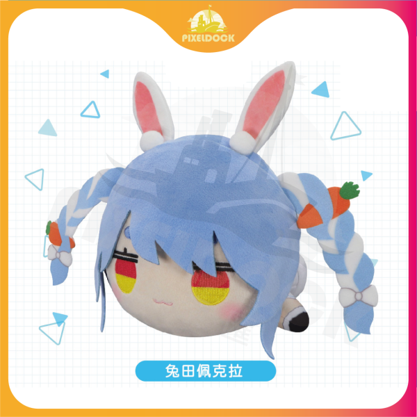 兔田佩克拉-絨毛趴姿娃娃 Hololive 絨毛娃娃, Hololive FURYU 娃娃, VTuber 周邊, Hololive Merchandise, 限量收藏娃娃, Anime Plush Doll