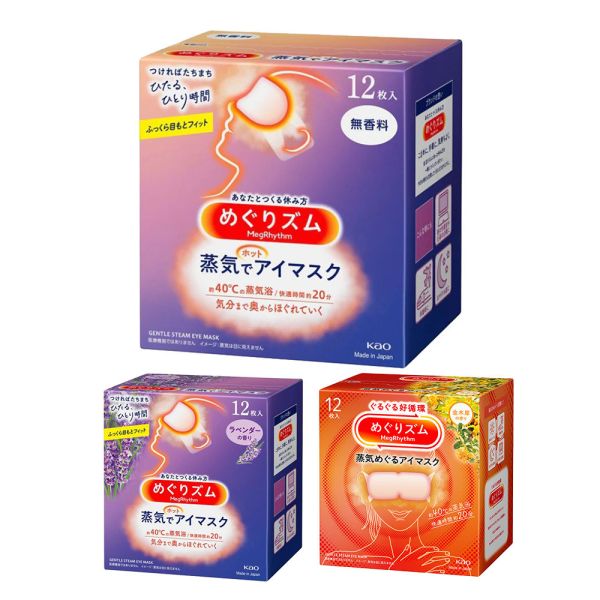 日本 KAO 花王蒸氣眼罩 12枚 盒裝 熱敷眼罩 花王蒸氣眼罩,日本蒸氣眼罩,KAO眼罩,日本眼罩推薦,熱敷眼罩,蒸氣眼罩12片,助眠眼罩,舒緩眼壓眼罩,眼部疲勞舒緩,掛耳式眼罩,香氛熱敷眼罩,眼睛放鬆神器,去黑眼圈眼罩,花王熱敷眼罩,日本原裝眼罩,眼罩推薦2025