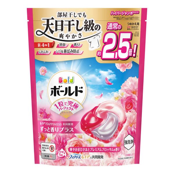 日本 P&G 寶僑 洗衣球 4D炭酸清潔全新配方 P&G洗衣球,日本洗衣球,寶僑4D洗衣球,炭酸洗衣球,抗菌洗衣球,除臭洗衣球,室內晾衣洗衣球,濃縮洗衣球推薦,洗衣膠球,日本進口洗衣球,抗氧化洗衣球,衣物去漬推薦,洗衣球哪裡買,洗衣革命,日本洗衣推薦