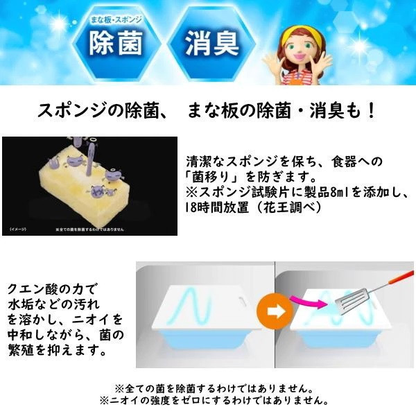 日本 KAO 花王 1250~1380ml 超大容量洗碗精 特大家庭號 經濟實惠 補充罐 去汙除菌 日本花王, KAO洗碗精, 大容量洗碗精, 1250ml洗碗精, 1380ml洗碗精, 補充瓶洗碗精, 去汙除菌, 花王補充瓶, 日本清潔用品, 特大號洗碗精, 柑橘香洗碗精, 檸檬香洗碗精, 綠茶箱洗碗精,麝香葡萄洗碗精