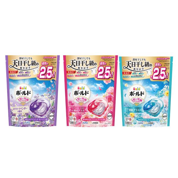 日本 P&G 寶僑 Bold系列 洗衣球 4D炭酸清潔全新配方 P&G洗衣球,日本洗衣球,寶僑4D洗衣球,炭酸洗衣球,抗菌洗衣球,除臭洗衣球,室內晾衣洗衣球,濃縮洗衣球推薦,洗衣膠球,日本進口洗衣球,抗氧化洗衣球,衣物去漬推薦,洗衣球哪裡買,洗衣革命,日本洗衣推薦