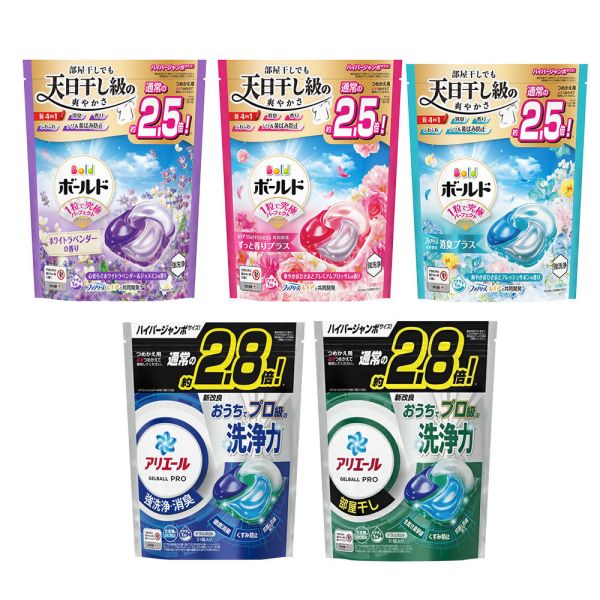 日本 P&G 寶僑 洗衣球 4D炭酸清潔全新配方 P&G洗衣球,日本洗衣球,寶僑4D洗衣球,炭酸洗衣球,抗菌洗衣球,除臭洗衣球,室內晾衣洗衣球,濃縮洗衣球推薦,洗衣膠球,日本進口洗衣球,抗氧化洗衣球,衣物去漬推薦,洗衣球哪裡買,洗衣革命,日本洗衣推薦
