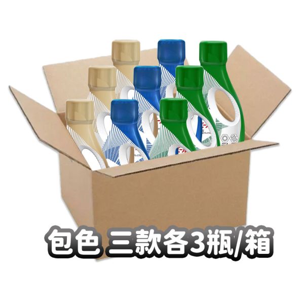 【9瓶箱出】日本 P&G 寶僑 Ariel 超濃縮洗衣精 Ariel 洗衣精、日本洗衣精、P&G 洗衣精、超濃縮洗衣精、抗菌洗衣精、除臭洗衣精、室內晾衣、不易悶臭、Ariel 金瓶、Ariel 藍瓶、Ariel 綠瓶、日本 P&G、Ariel 箱購、Ariel 9瓶、衣物清潔、日本原裝洗衣精、抗味洗衣精、低殘留洗衣精