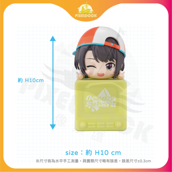 大空昴-Q版趴掛公仔 Hololive Q版公仔, Hololive FURYU 公仔, VTuber 周邊, Hololive Merchandise, 限量收藏公仔, Anime Figure