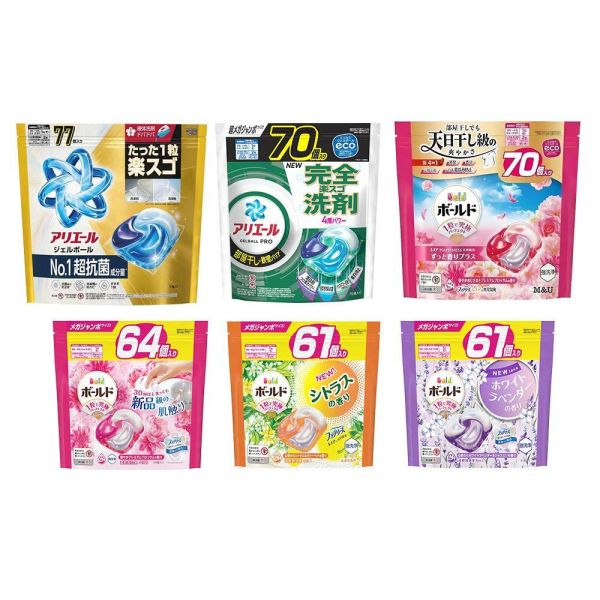 日本 P&G 寶僑 洗衣球 超大包裝 61~77入補充包 4D炭酸清潔全新配方 P&G洗衣球,日本洗衣球,寶僑4D洗衣球,炭酸洗衣球,抗菌洗衣球,除臭洗衣球,室內晾衣洗衣球,濃縮洗衣球推薦,洗衣膠球,日本進口洗衣球,抗氧化洗衣球,衣物去漬推薦,洗衣球哪裡買,洗衣革命,日本洗衣推薦,洗衣球家庭號