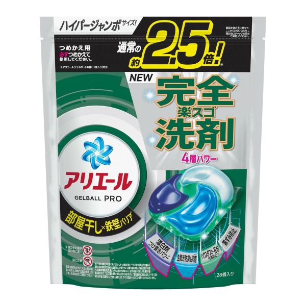 日本 P&G 寶僑 Bold系列 洗衣球 27~30入補充包 4D炭酸清潔全新配方 P&G洗衣球,日本洗衣球,寶僑4D洗衣球,炭酸洗衣球,抗菌洗衣球,除臭洗衣球,室內晾衣洗衣球,濃縮洗衣球推薦,洗衣膠球,日本進口洗衣球,抗氧化洗衣球,衣物去漬推薦,洗衣球哪裡買,洗衣革命,日本洗衣推薦