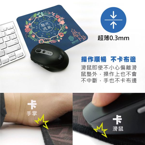 SEEHOT 超薄靜電式止滑鼠墊 專業電競級 滑鼠墊 熱轉塗層+極細纖維布 有效縮短抬鼠距離 極薄0.3mm SEEHOT滑鼠墊,超薄滑鼠墊,電競滑鼠墊,止滑滑鼠墊,靜電滑鼠墊,0.3mm滑鼠墊,熱轉塗層鼠墊,高精度滑鼠墊,OCA矽膠滑鼠墊,電競專用鼠墊,可貼式滑鼠墊,無痕滑鼠墊,雷射滑鼠墊推薦,藍光滑鼠墊,光學滑鼠滑順,筆電滑鼠墊,電競配件推薦,抬鼠距離低,滑鼠精準操作,滑鼠手感提升
