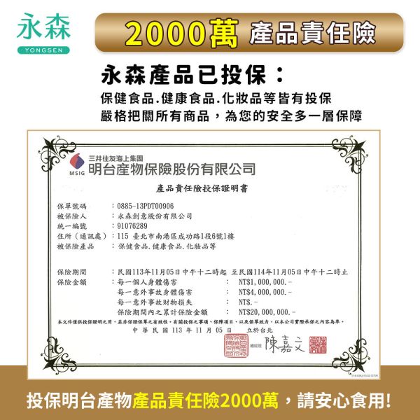台灣皙活力 葉黃素金盞花精華膠囊｜護眼首選 3C族必備，抗藍光、維持清晰視力 葉黃素, 金盞花葉黃素,葉黃素膠囊,保護視力,視力保健膠囊,3C族群眼睛保護,視力保健,眼睛疲勞膠囊,綠蜂膠,蝦紅素膠囊,眼睛營養補充,銀髮族視力保健,台灣保健品,抗氧化眼睛保健,葉黃素與蝦紅素,視力健康,眼睛保養膠囊,綠峰膠,流行鏈球菌發酵物