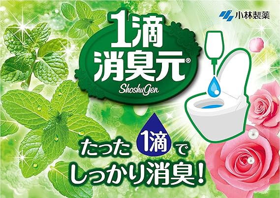 日本 小林製藥 一滴消臭元馬桶芳香劑 20ml 薄荷 玫瑰 小林製藥,一滴消臭元,日本馬桶芳香劑,日本馬桶除臭,日本除臭劑,馬桶用除臭,日本芳香劑推薦,馬桶除臭芳香劑,薄荷芳香劑,玫瑰芳香劑,隨身除臭,日本小林製藥芳香劑,廁所消臭,日本馬桶清新劑,如廁除臭,出門必備除臭,日本消臭產品,小林消臭元,日本製馬桶芳香劑