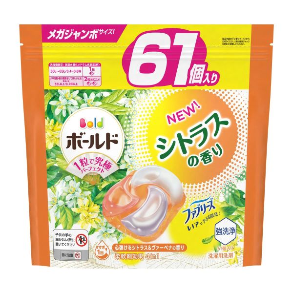 日本 P&G 寶僑 洗衣球 大包裝 4D炭酸清潔全新配方 P&G洗衣球,日本洗衣球,寶僑4D洗衣球,炭酸洗衣球,抗菌洗衣球,除臭洗衣球,室內晾衣洗衣球,濃縮洗衣球推薦,洗衣膠球,日本進口洗衣球,抗氧化洗衣球,衣物去漬推薦,洗衣球哪裡買,洗衣革命,日本洗衣推薦