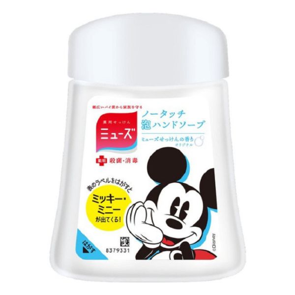 日本 MUSE 泡沫洗手機補充瓶 250ml｜迪士尼限定設計 MUSE 補充瓶, 迪士尼 洗手液, 米奇 洗手機, 米妮 洗手機, 泡沫洗手機 補充罐, 自動洗手機 補充液, 日本 MUSE 洗手液, 感應洗手機補充, DETTOL 相容補充罐, MUSE 專用補充, 250ml 洗手液