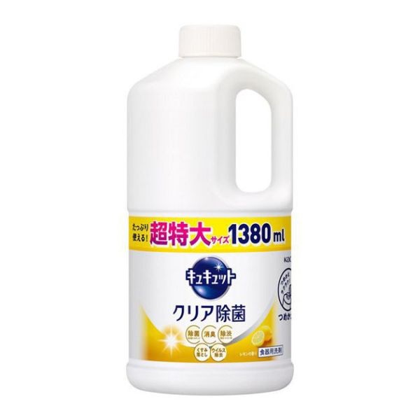 日本 KAO 花王 1250~1380ml 超大容量洗碗精 特大家庭號 經濟實惠 補充罐 去汙除菌 日本花王, KAO洗碗精, 大容量洗碗精, 1250ml洗碗精, 1380ml洗碗精, 補充瓶洗碗精, 去汙除菌, 花王補充瓶, 日本清潔用品, 特大號洗碗精, 柑橘香洗碗精, 檸檬香洗碗精, 綠茶箱洗碗精,麝香葡萄洗碗精