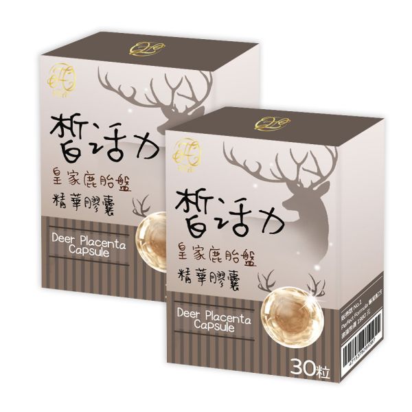 台灣皙活力 皇家鹿胎盤精華膠囊 30粒入 鹿胎盤膠囊,台灣皙活力,余甘子萃取,鰹魚彈性蛋白,營養補給,銀髮保健品,上班族保健,綜合莓果精華,維生素C,保健食品推薦,膠原蛋白來源,營養補充品,天然萃取