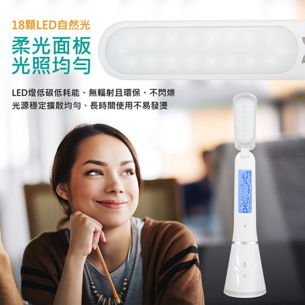 iSee 萬年曆摺疊觸控LED護眼檯燈 (IS-LED S1) iSee 檯燈, LED 護眼檯燈, 萬年曆檯燈, 摺疊檯燈, 觸控調光檯燈, 多功能檯燈, 書桌檯燈, 辦公室照明, 床頭燈, IS-LED S1