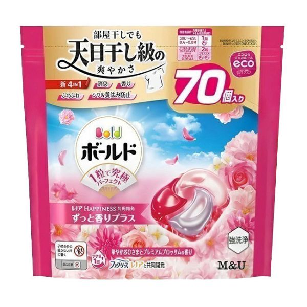 日本 P&G 寶僑 洗衣球 大包裝 4D炭酸清潔全新配方 P&G洗衣球,日本洗衣球,寶僑4D洗衣球,炭酸洗衣球,抗菌洗衣球,除臭洗衣球,室內晾衣洗衣球,濃縮洗衣球推薦,洗衣膠球,日本進口洗衣球,抗氧化洗衣球,衣物去漬推薦,洗衣球哪裡買,洗衣革命,日本洗衣推薦