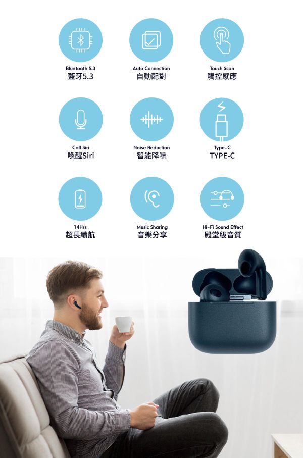 iSee Airduos 3 真無線藍牙耳機 藍牙5.3降噪防水Type-C 真無線藍牙耳機, 藍牙耳機推薦, iSee耳機, Airduos 3, TWS耳機, 藍牙5.3耳機, Type-C耳機, iPhone16耳機, 無線耳機降噪, 雙耳觸控耳機, 運動耳機防水, 電競耳機推薦, 8D音效耳機, 智能降噪耳機, 石墨烯單體耳機, 耳機音畫同步, 耳機長效續航, 藍牙耳機觸控操作, NCC認證耳機, Android藍牙耳機
