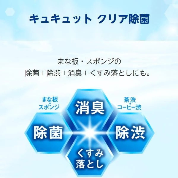 日本 KAO 花王 4500ml 超大容量洗碗精 特大家庭號 經濟實惠 補充罐 去汙除菌 日本花王, KAO洗碗精, 4500ml洗碗精, 超大容量洗碗精, 去汙除菌, 補充桶洗碗精, 家庭號洗碗精, 花王洗碗精, 日本清潔用品, 柑橘香洗碗精, 檸檬香洗碗精, 白柚香洗碗精