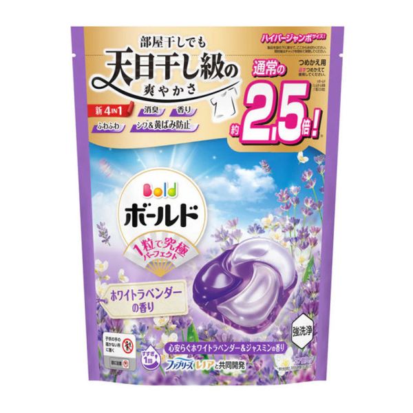 日本 P&G 寶僑 洗衣球 4D炭酸清潔全新配方 P&G洗衣球,日本洗衣球,寶僑4D洗衣球,炭酸洗衣球,抗菌洗衣球,除臭洗衣球,室內晾衣洗衣球,濃縮洗衣球推薦,洗衣膠球,日本進口洗衣球,抗氧化洗衣球,衣物去漬推薦,洗衣球哪裡買,洗衣革命,日本洗衣推薦