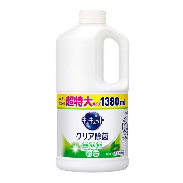 日本 KAO 花王 1250~1380ml 超大容量洗碗精 特大家庭號 經濟實惠 補充罐 去汙除菌 日本花王, KAO洗碗精, 大容量洗碗精, 1250ml洗碗精, 1380ml洗碗精, 補充瓶洗碗精, 去汙除菌, 花王補充瓶, 日本清潔用品, 特大號洗碗精, 柑橘香洗碗精, 檸檬香洗碗精, 綠茶箱洗碗精,麝香葡萄洗碗精