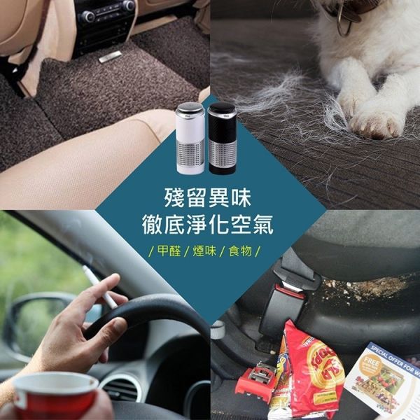 iSee USB 空氣清淨機 淨速吸 U-Clean 車用/居家兩用隨身型 USB空氣清淨機, 車用空氣清淨機, 隨身型空氣清淨機, iSee U-Clean, IS-APH1, PM2.5過濾, HEPA濾網, USB精油擴香, 車用USB清淨機, 空氣淨化器推薦, 空氣清淨機推薦, 車內異味去除, 可攜式空氣清淨機, USB負離子空氣清淨機, 七彩燈空氣清淨機