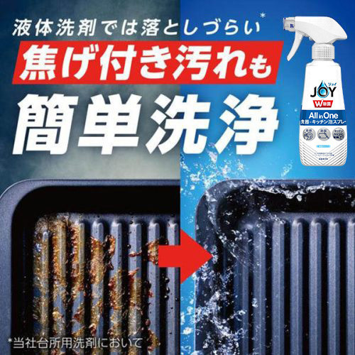 日本 P&G 寶僑 JOY 奇蹟泡沫洗碗噴霧 275ml、300ml 日本洗碗噴霧,JOY奇蹟泡沫,洗碗神器,去污噴霧,強力洗碗,不用海綿洗碗,懶人洗碗,綠茶香洗碗劑,P&G JOY,日本製清潔用品,雙噴頭洗碗劑,藍瓶JOY噴霧,洗碗泡沫噴霧,奇蹟泡沫,日本洗碗精推薦