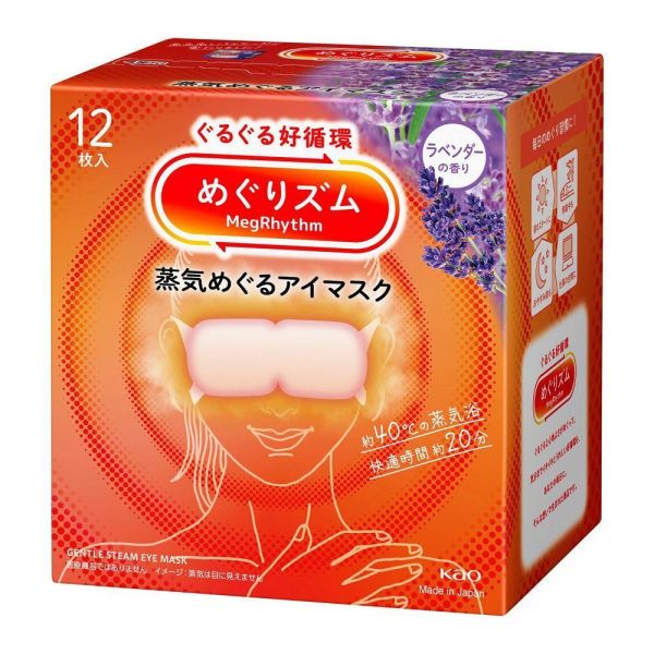 日本 KAO 花王蒸氣眼罩 12枚 盒裝 熱敷眼罩 花王蒸氣眼罩,日本蒸氣眼罩,KAO眼罩,日本眼罩推薦,熱敷眼罩,蒸氣眼罩12片,助眠眼罩,舒緩眼壓眼罩,眼部疲勞舒緩,掛耳式眼罩,香氛熱敷眼罩,眼睛放鬆神器,去黑眼圈眼罩,花王熱敷眼罩,日本原裝眼罩,眼罩推薦2025