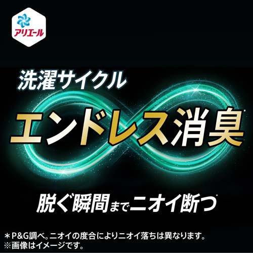日本 P&G寶僑 Ariel 洗衣精 700g 綠瓶 室內晾曬 超濃縮強效抗菌 P&G, Ariel, 洗衣精, 部屋干し, 室內晾衣, 日本洗衣精, 抗菌洗衣精, 消臭洗衣精, 700g, 日本原裝, 洗衣液, 洗衣清潔