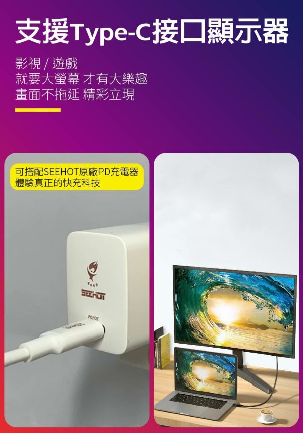 iSee 快充線 Type-C 2.5米 45W PD充電傳輸線 (IC-CC758) Type-C快充線, PD充電線, USB-C充電傳輸線, 45W充電線, 2.5米快充線, iSee充電線, C to C快充, USB 2.0傳輸線, PD線 3A, 高品質TPE線材, 鍍金接頭充電線, 黑白兩色快充線, iPhone16快充線, 筆電PD傳輸線, 平板快速充電線, 高速充電線, IC-CC758, USB-C配件, 充電資料線, USB-C to C傳輸線