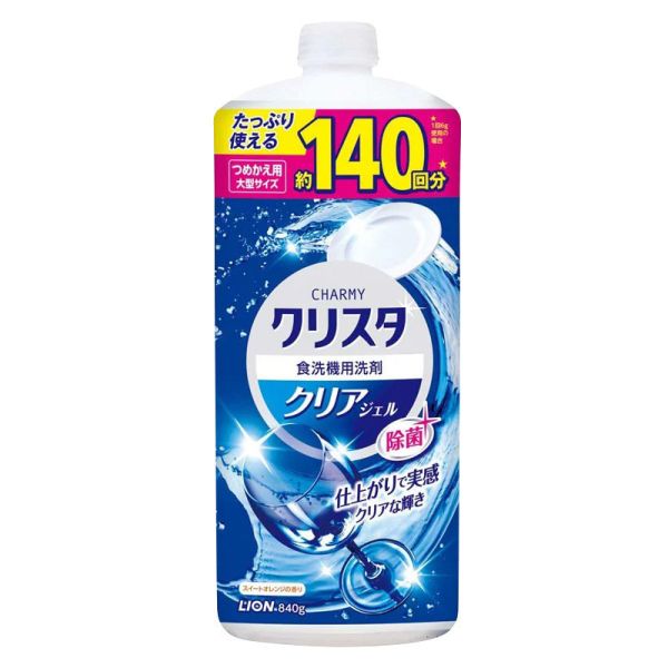 日本 LION 獅王 CHARMY 洗碗機清潔劑 洗碗機專用抗菌洗碗精 LION, 獅王, CHARMY, 洗碗機清潔劑, 洗碗機洗碗精, 日本洗碗精, 抗菌洗碗精, 酵素洗碗精, SAS洗淨成分, 洗碗機除臭, 洗碗機去油, 洗碗機保養, 日本製洗碗精, 洗碗機清潔推薦