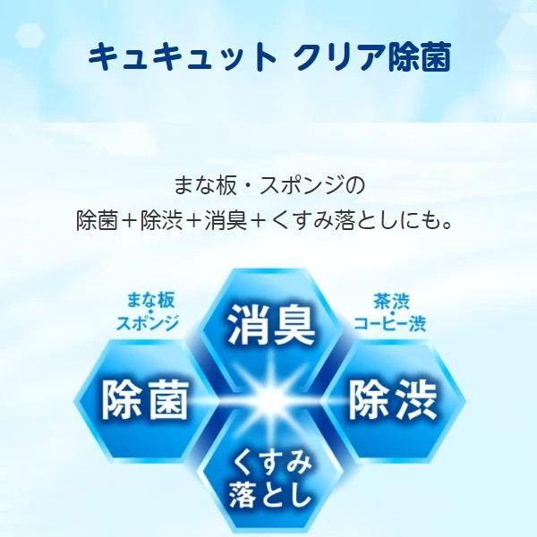 日本 KAO 花王 1250~1380ml 超大容量洗碗精 特大家庭號 經濟實惠 補充罐 去汙除菌 日本花王, KAO洗碗精, 大容量洗碗精, 1250ml洗碗精, 1380ml洗碗精, 補充瓶洗碗精, 去汙除菌, 花王補充瓶, 日本清潔用品, 特大號洗碗精, 柑橘香洗碗精, 檸檬香洗碗精, 綠茶箱洗碗精,麝香葡萄洗碗精