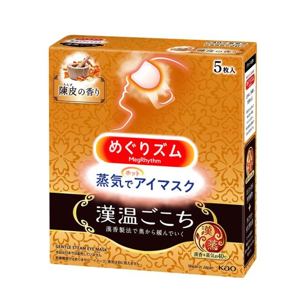 日本 KAO 花王蒸氣眼罩 5枚 盒裝 熱敷眼罩 花王蒸氣眼罩,日本蒸氣眼罩,KAO眼罩,日本眼罩推薦,熱敷眼罩,蒸氣眼罩5片,助眠眼罩,舒緩眼壓眼罩,眼部疲勞舒緩,掛耳式眼罩,香氛熱敷眼罩,眼睛放鬆神器,去黑眼圈眼罩,花王熱敷眼罩,日本原裝眼罩,眼罩推薦2025