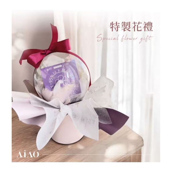 AiAO × 王子麵 限量聯名｜保養禮盒組 玻尿酸軟膠囊 + 保濕面膜 + 香氛片 Hyabest玻尿酸, 玻尿酸膠囊, 日本玻尿酸, AiAO禮盒, 插畫聯名禮盒, 保濕面膜, 香氛片, 禮盒推薦, 節慶禮物, 情人節禮盒, 母親節禮物, 王子麵插畫, AiAO保養, 日本原料玻尿酸, 透明質酸鈉