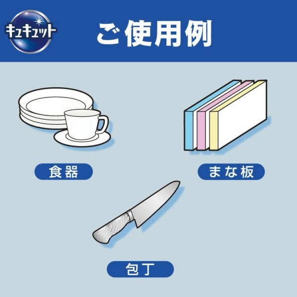 日本 KAO 花王 4500ml 超大容量洗碗精 特大家庭號 經濟實惠 補充罐 去汙除菌 日本花王, KAO洗碗精, 4500ml洗碗精, 超大容量洗碗精, 去汙除菌, 補充桶洗碗精, 家庭號洗碗精, 花王洗碗精, 日本清潔用品, 柑橘香洗碗精, 檸檬香洗碗精, 白柚香洗碗精