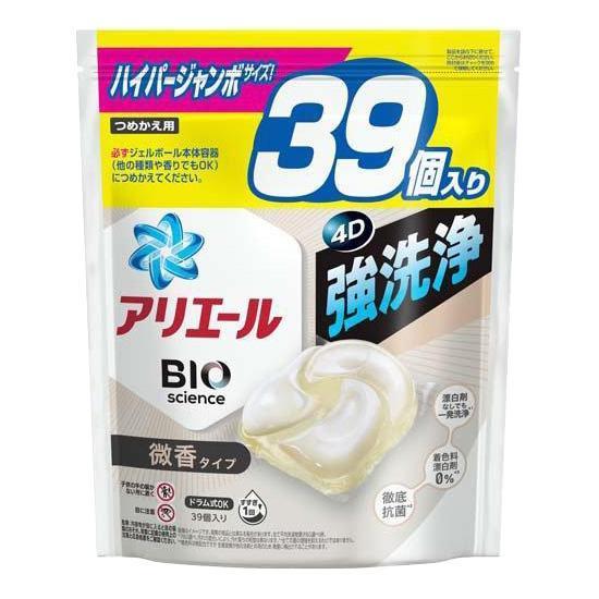 日本 P&G 寶僑 Bold系列 洗衣球 24~39入補充包 4D炭酸清潔全新配方 P&G洗衣球,日本洗衣球,寶僑4D洗衣球,炭酸洗衣球,抗菌洗衣球,除臭洗衣球,室內晾衣洗衣球,濃縮洗衣球推薦,洗衣膠球,日本進口洗衣球,抗氧化洗衣球,衣物去漬推薦,洗衣球哪裡買,洗衣革命,日本洗衣推薦