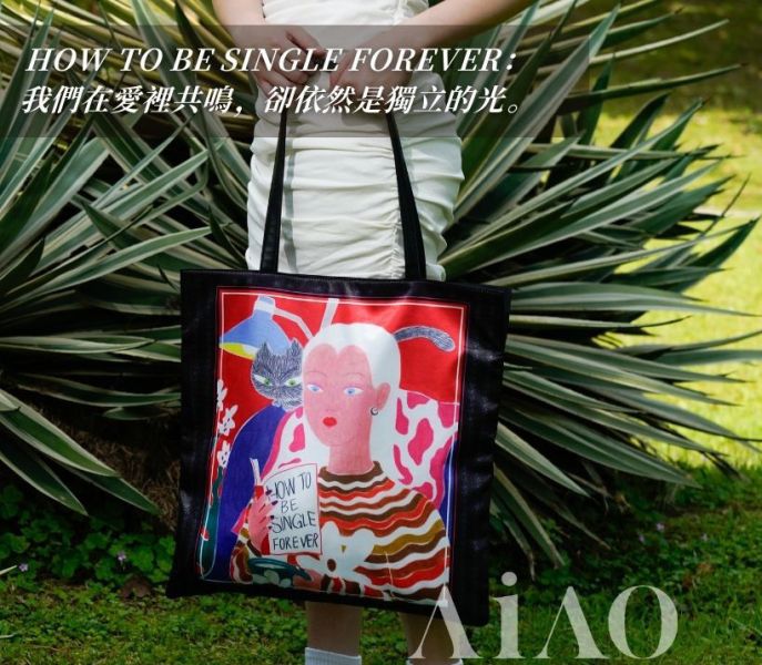 AiAO 膠原飲 x Beryl Wu 藝術插畫限量包包 520超值聯名組 AiAO, 膠原飲, Beryl Wu, 聯名禮盒, 插畫聯名, 520 禮物推薦, 女生禮物, 自我保養, 限量包包, 美學保養品, 亞洲女性保養, 頂級膠原蛋白飲, 藝術家聯名, 插畫家 Beryl Wu, 美容飲品, 保健飲品, 520 美麗禮物, 自我呵護, 美感生活禮盒