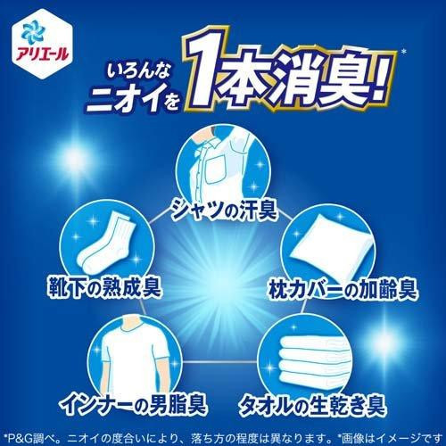 【9瓶箱出】日本 P&G 寶僑 Ariel 超濃縮洗衣精 Ariel 洗衣精、日本洗衣精、P&G 洗衣精、超濃縮洗衣精、抗菌洗衣精、除臭洗衣精、室內晾衣、不易悶臭、Ariel 金瓶、Ariel 藍瓶、Ariel 綠瓶、日本 P&G、Ariel 箱購、Ariel 9瓶、衣物清潔、日本原裝洗衣精、抗味洗衣精、低殘留洗衣精