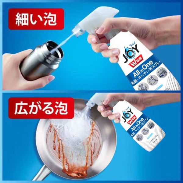 日本 P&G 寶僑 JOY 奇蹟泡沫洗碗噴霧 275ml、300ml 日本洗碗噴霧,JOY奇蹟泡沫,洗碗神器,去污噴霧,強力洗碗,不用海綿洗碗,懶人洗碗,綠茶香洗碗劑,P&G JOY,日本製清潔用品,雙噴頭洗碗劑,藍瓶JOY噴霧,洗碗泡沫噴霧,奇蹟泡沫,日本洗碗精推薦