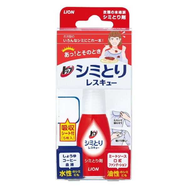 日本 獅王 LION 衣物去漬筆 強效清潔衣物 攜帶式去汙 污漬筆 去汙神器 17ml 獅王去漬筆,日本去汙筆,衣物去污神器,隨身去漬筆,小巧去漬筆,獅王清潔筆,日本LION去漬筆,衣服去污筆,咖啡去漬,日本清潔用品,便攜去漬筆,衣物污漬筆,旅行去漬筆,外出必備去污筆,強效去漬,日本獅王衣物筆,獅王隨身清潔筆,獅王去污神器