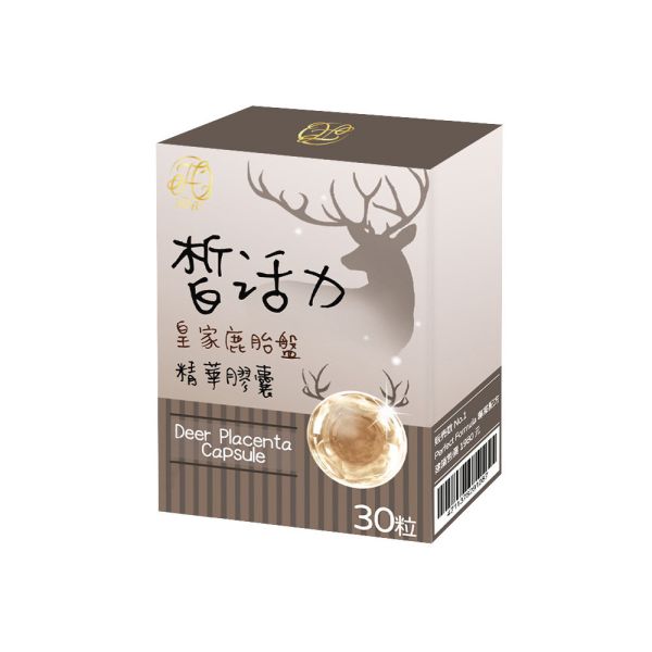 台灣皙活力 皇家鹿胎盤精華膠囊 30粒入 鹿胎盤膠囊,台灣皙活力,余甘子萃取,鰹魚彈性蛋白,營養補給,銀髮保健品,上班族保健,綜合莓果精華,維生素C,保健食品推薦,膠原蛋白來源,營養補充品,天然萃取