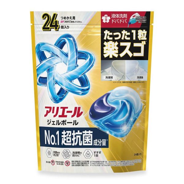 日本 P&G 寶僑 Bold系列 洗衣球 24~39入補充包 4D炭酸清潔全新配方 P&G洗衣球,日本洗衣球,寶僑4D洗衣球,炭酸洗衣球,抗菌洗衣球,除臭洗衣球,室內晾衣洗衣球,濃縮洗衣球推薦,洗衣膠球,日本進口洗衣球,抗氧化洗衣球,衣物去漬推薦,洗衣球哪裡買,洗衣革命,日本洗衣推薦