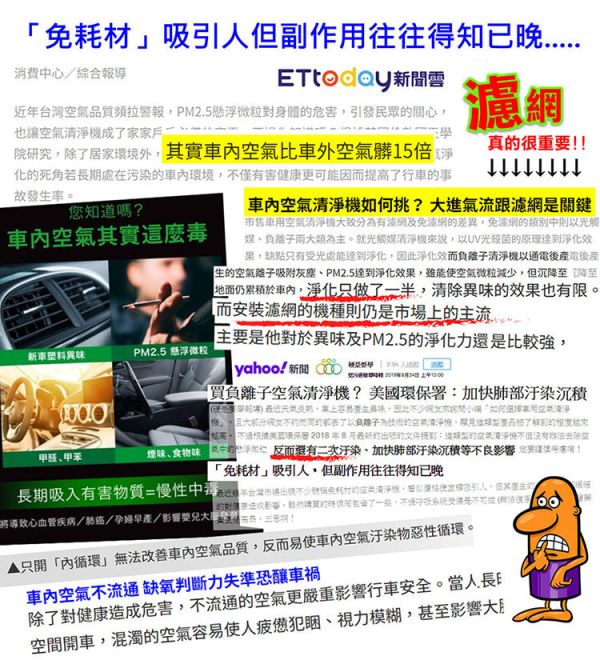 iSee 淨速吸U-Clean空氣清專用濾網(單入) iSee 濾網, U-Clean 濾網, 空氣清淨機濾網, HEPA 活性碳濾網, PM2.5 濾網, 甲醛過濾濾網, iSee 空氣清淨機配件, 清淨機替換濾網, 除臭濾網, 雙層過濾濾網, APH1 專用濾網