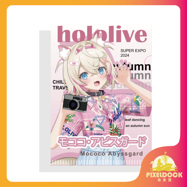L型資料夾-Mococo Abyssgard Hololive L型資料夾, 動漫資料夾, VTuber 周邊, Hololive Merchandise, 收藏文具, Anime Clear File