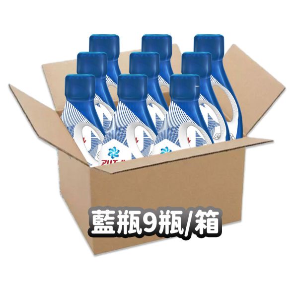 【9瓶箱出】日本 P&G 寶僑 Ariel 超濃縮洗衣精 Ariel 洗衣精、日本洗衣精、P&G 洗衣精、超濃縮洗衣精、抗菌洗衣精、除臭洗衣精、室內晾衣、不易悶臭、Ariel 金瓶、Ariel 藍瓶、Ariel 綠瓶、日本 P&G、Ariel 箱購、Ariel 9瓶、衣物清潔、日本原裝洗衣精、抗味洗衣精、低殘留洗衣精