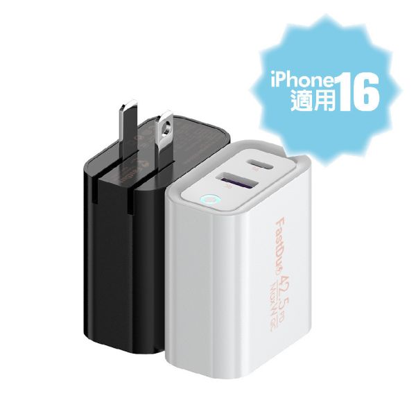 SEEHOT Fast Duo PD快充 雙口 USB-C USB-A 5A/42.5W強電流 充電時間快一倍 雙孔快充頭,PD快充插頭,USB-C快充,USB-A快充,42.5W快充,SEEHOT充電器,PD20W QC3.0,快充不傷機芯,雙口充電器推薦,iPhone16快充頭,可折疊插頭充電器,Switch快充推薦,10重保護快充,支援蘋果快充,安卓快充頭,出差用快充,SEEHOT Fast Duo,快充插座,雙孔USB充電器,旅行充電器推薦