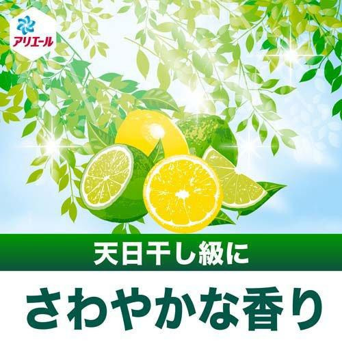 日本 P&G寶僑 Ariel 洗衣精 700g 綠瓶 室內晾曬 超濃縮強效抗菌 P&G, Ariel, 洗衣精, 部屋干し, 室內晾衣, 日本洗衣精, 抗菌洗衣精, 消臭洗衣精, 700g, 日本原裝, 洗衣液, 洗衣清潔