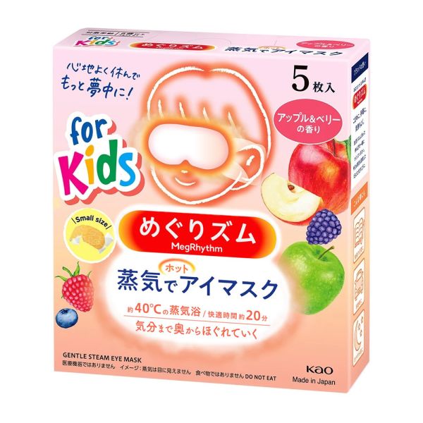 日本 KAO 花王 兒童專用蒸氣眼罩 5枚 盒裝 熱敷眼罩 兒童蒸氣眼罩,花王蒸氣眼罩,兒童熱敷眼罩,兒童眼罩,日本花王,兒童放鬆眼罩,蒸氣眼罩無香型,蘋果野莓眼罩,兒童溫感眼罩,兒童用眼休息,kao眼罩,日本兒童眼罩,兒童熱敷
