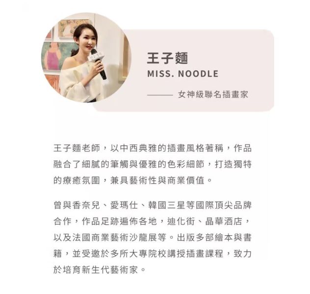 AiAO × 王子麵 限量聯名｜保養禮盒組 玻尿酸軟膠囊 + 保濕面膜 + 香氛片 Hyabest玻尿酸, 玻尿酸膠囊, 日本玻尿酸, AiAO禮盒, 插畫聯名禮盒, 保濕面膜, 香氛片, 禮盒推薦, 節慶禮物, 情人節禮盒, 母親節禮物, 王子麵插畫, AiAO保養, 日本原料玻尿酸, 透明質酸鈉